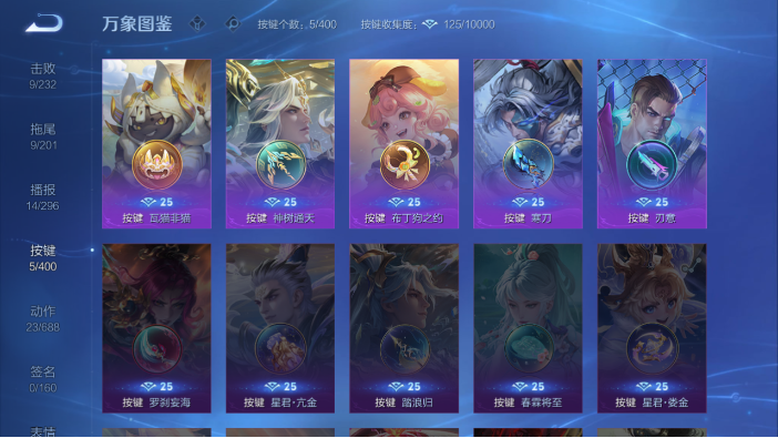 WZQM4221866王者荣耀账号详情图12