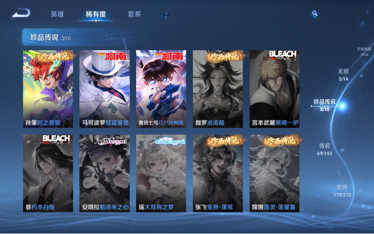 WZQM4221837王者荣耀账号详情图10 WZQM4221837王者荣耀账号详情图10