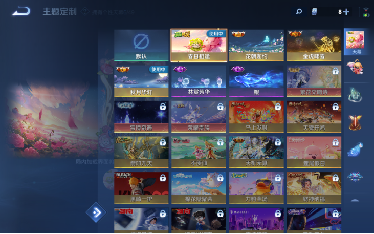 WZQM4221837王者荣耀账号详情图9 WZQM4221837王者荣耀账号详情图9