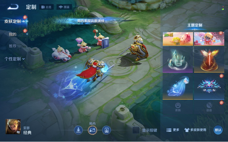 WZQM4221837王者荣耀账号详情图14 WZQM4221837王者荣耀账号详情图14