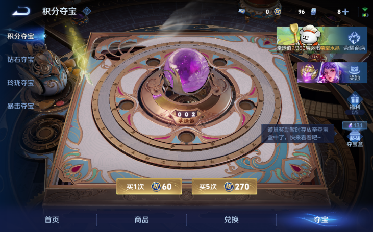 WZQM4221837王者荣耀账号详情图13 WZQM4221837王者荣耀账号详情图13