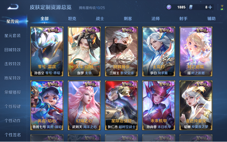 WZQM4221837王者荣耀账号详情图11 WZQM4221837王者荣耀账号详情图11