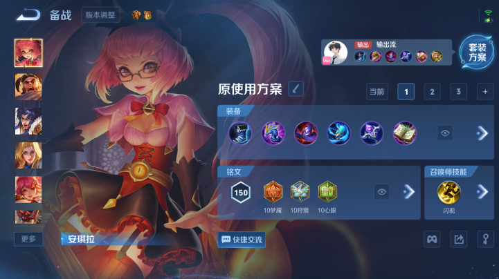 WZQM4221860王者荣耀账号详情图5 WZQM4221860王者荣耀账号详情图5