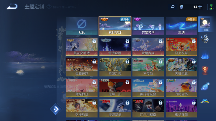 WZQM4221826王者荣耀账号详情图6 WZQM4221826王者荣耀账号详情图6