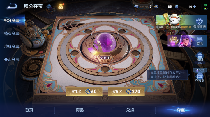 WZQM4221826王者荣耀账号详情图5 WZQM4221826王者荣耀账号详情图5