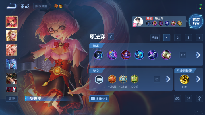 WZQM4221826王者荣耀账号详情图11 WZQM4221826王者荣耀账号详情图11