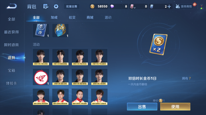 WZQM4221861王者荣耀账号详情图10