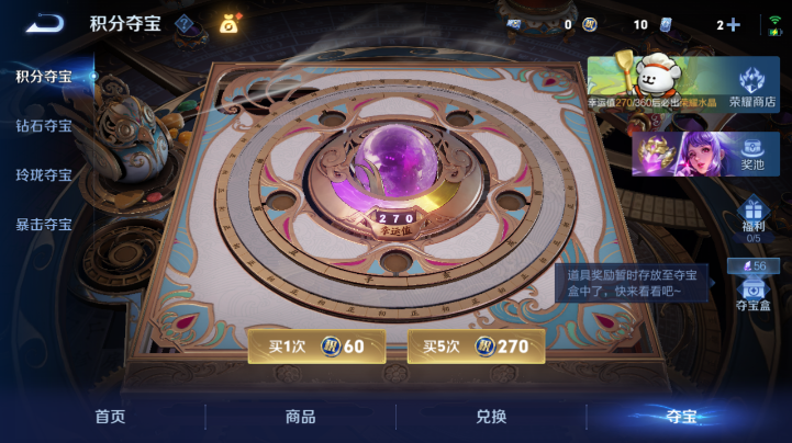 WZQM4221861王者荣耀账号详情图9