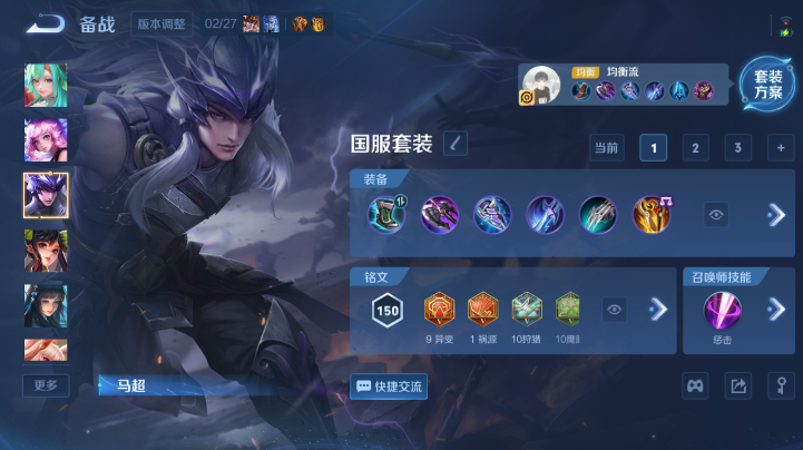 WZQM4221861王者荣耀账号详情图8