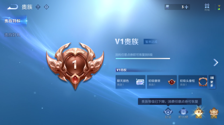 WZQM4221822王者荣耀账号详情图8 WZQM4221822王者荣耀账号详情图8