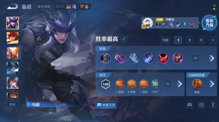 WZQM4221822王者荣耀账号详情图11 WZQM4221822王者荣耀账号详情图11