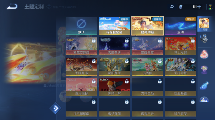 WZQM4221852王者荣耀账号详情图7 WZQM4221852王者荣耀账号详情图7