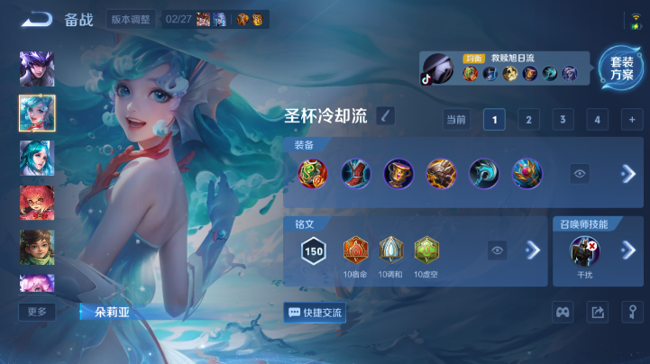 WZQM4221852王者荣耀账号详情图6 WZQM4221852王者荣耀账号详情图6