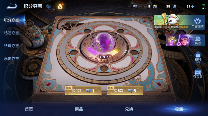 WZQM4227984王者荣耀账号详情图11