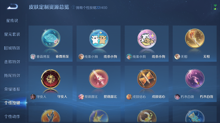 WZQM4221838王者荣耀账号详情图7