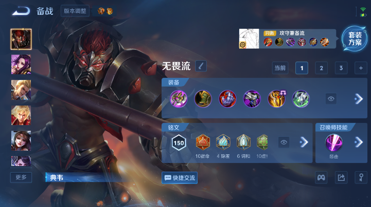 WZQM4221838王者荣耀账号详情图8