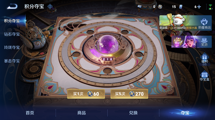 WZQM4221838王者荣耀账号详情图12