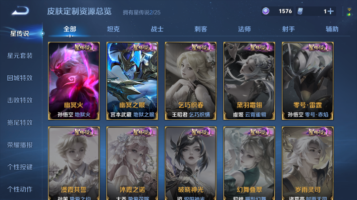 WZQM4221811王者荣耀账号详情图9