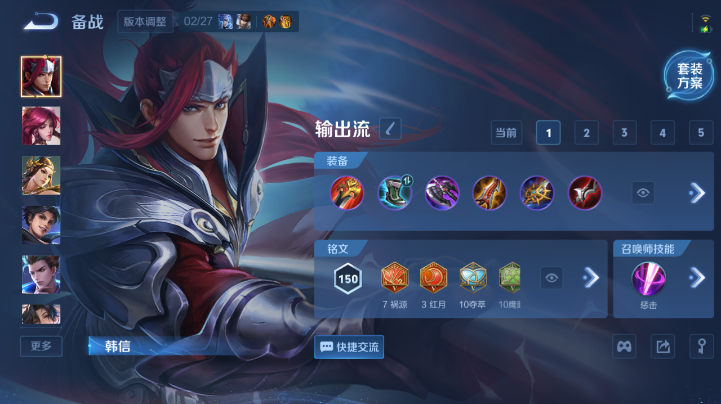 WZQM4221811王者荣耀账号详情图10