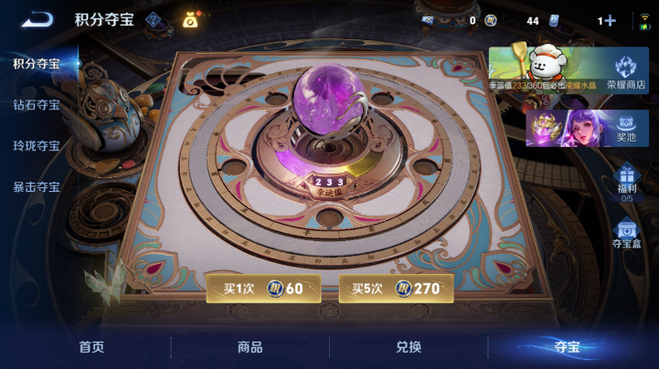 WZQM4221811王者荣耀账号详情图12