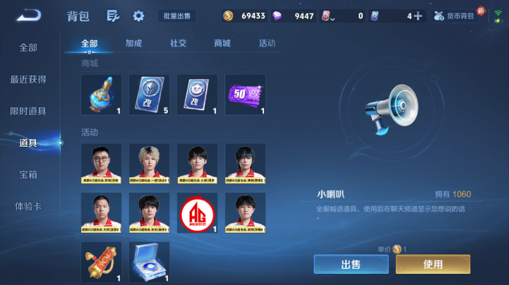 WZQM4221836王者荣耀账号详情图4 WZQM4221836王者荣耀账号详情图4