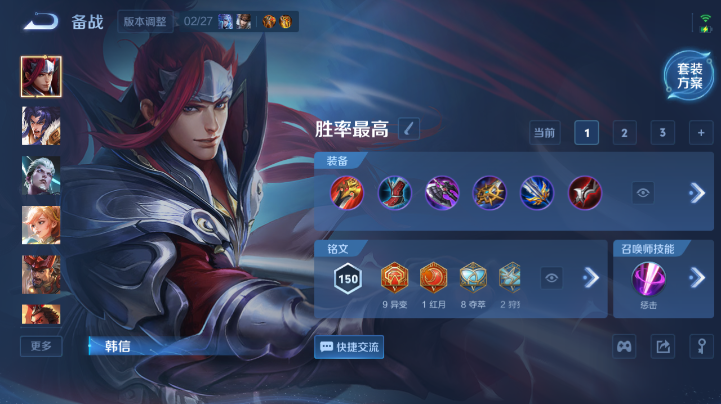 WZQM4221836王者荣耀账号详情图9 WZQM4221836王者荣耀账号详情图9