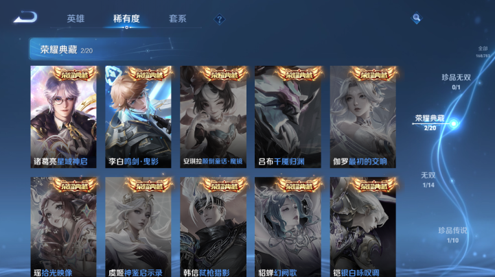 WZQM4221839王者荣耀账号详情图9