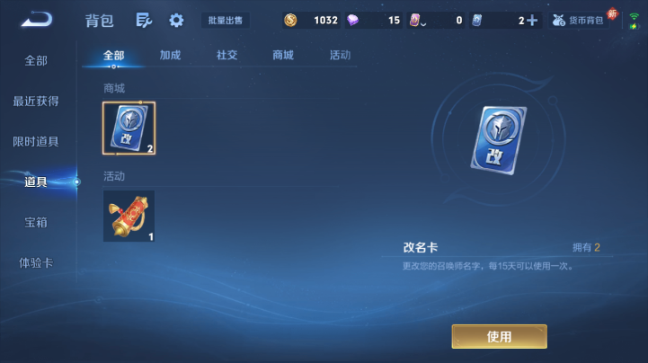 WZQM4221817王者荣耀账号详情图3 WZQM4221817王者荣耀账号详情图3