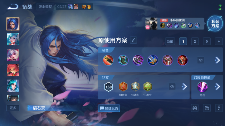 WZQM4221804王者荣耀账号详情图13