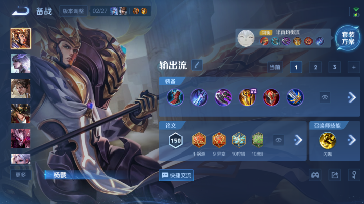 WZQM4221841王者荣耀账号详情图8