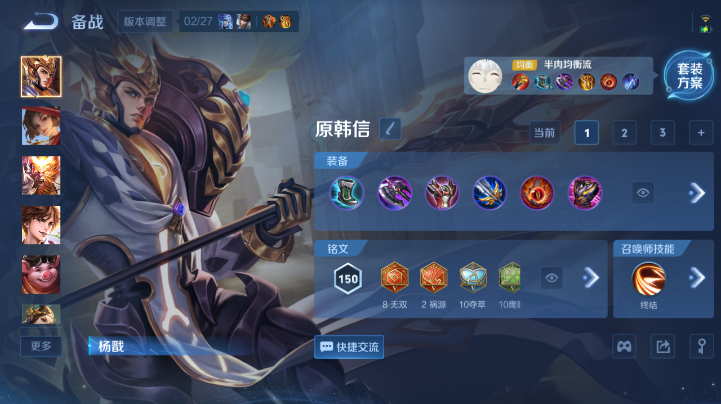 WZQM4221794王者荣耀账号详情图9