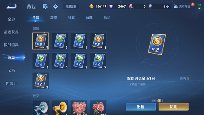 WZQM4259396王者荣耀账号详情图18 WZQM4259396王者荣耀账号详情图18