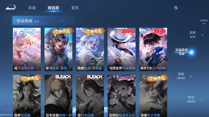 WZQM4259396王者荣耀账号详情图13 WZQM4259396王者荣耀账号详情图13