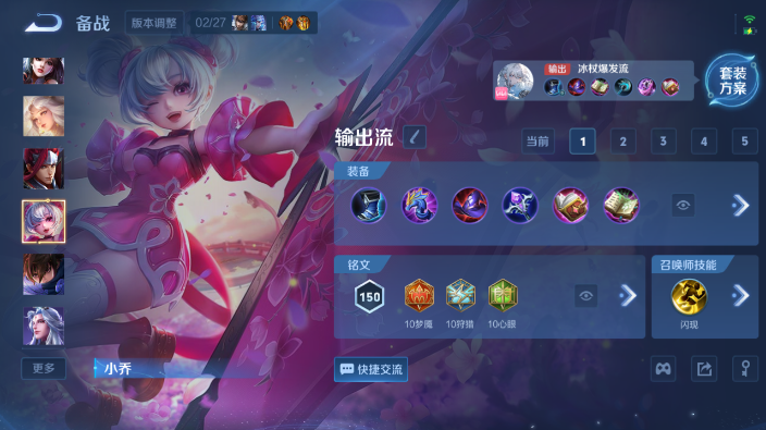 WZQM4259396王者荣耀账号详情图17 WZQM4259396王者荣耀账号详情图17