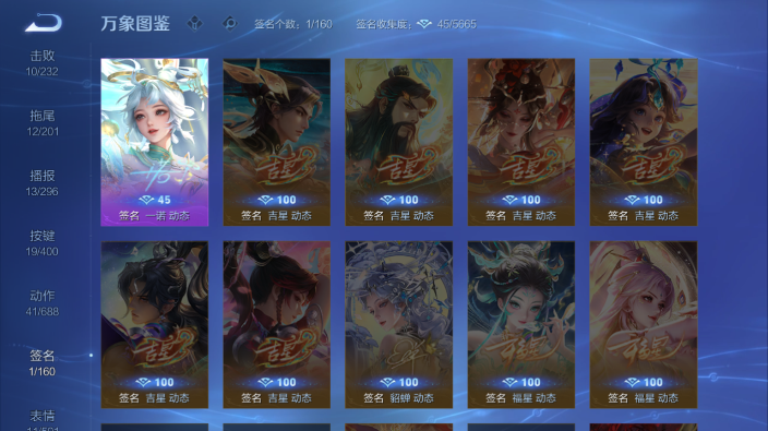 WZQM4259396王者荣耀账号详情图11 WZQM4259396王者荣耀账号详情图11