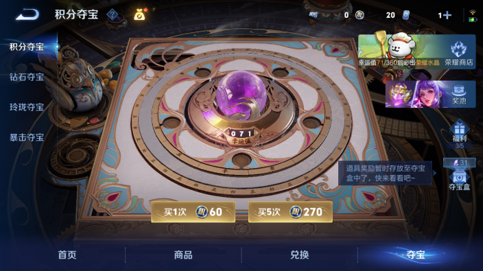 WZQM4259396王者荣耀账号详情图15 WZQM4259396王者荣耀账号详情图15