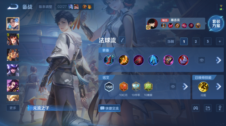 WZQM4227230王者荣耀账号详情图13 WZQM4227230王者荣耀账号详情图13