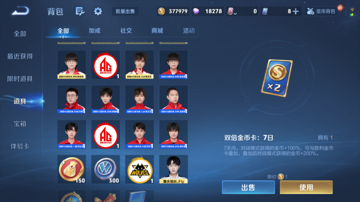 WZQM4221831王者荣耀账号详情图7 WZQM4221831王者荣耀账号详情图7