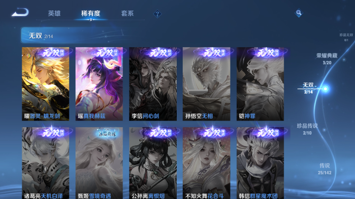 WZQM4221831王者荣耀账号详情图9 WZQM4221831王者荣耀账号详情图9