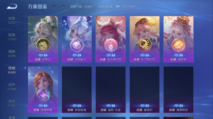 WZQM4221792王者荣耀账号详情图9 WZQM4221792王者荣耀账号详情图9