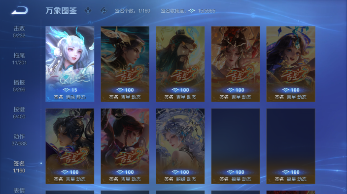 WZQM4221792王者荣耀账号详情图11 WZQM4221792王者荣耀账号详情图11