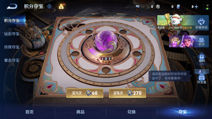 WZQM4221792王者荣耀账号详情图14 WZQM4221792王者荣耀账号详情图14