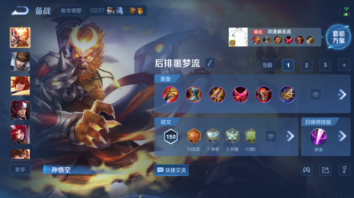 WZQM4221807王者荣耀账号详情图14 WZQM4221807王者荣耀账号详情图14