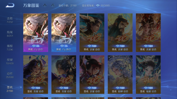 WZQM4221807王者荣耀账号详情图9 WZQM4221807王者荣耀账号详情图9