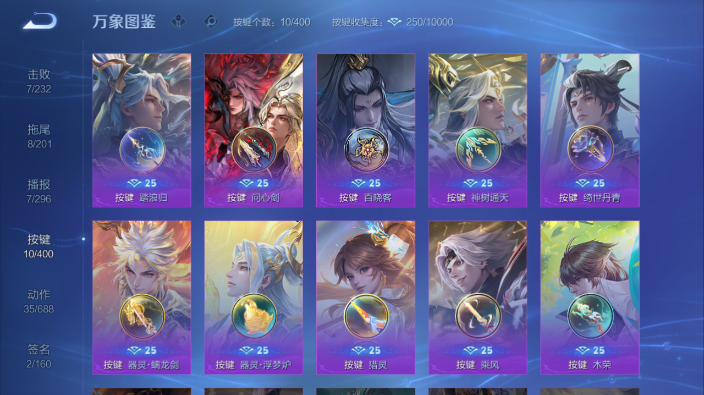 WZQM4221807王者荣耀账号详情图10 WZQM4221807王者荣耀账号详情图10