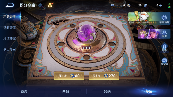 WZQM4221807王者荣耀账号详情图6 WZQM4221807王者荣耀账号详情图6