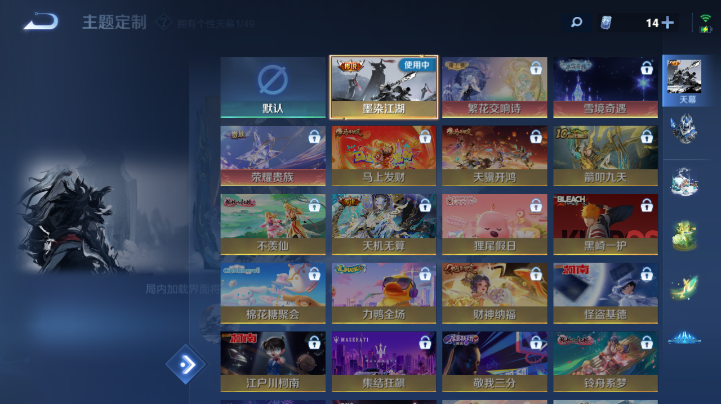 WZQM4227229王者荣耀账号详情图8 WZQM4227229王者荣耀账号详情图8