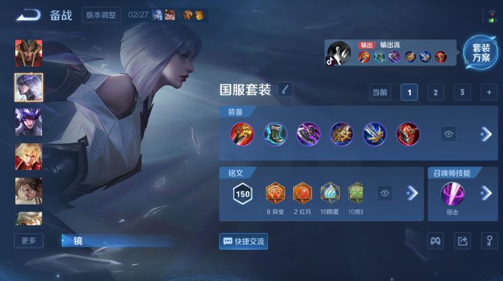 WZQM4227217王者荣耀账号详情图7