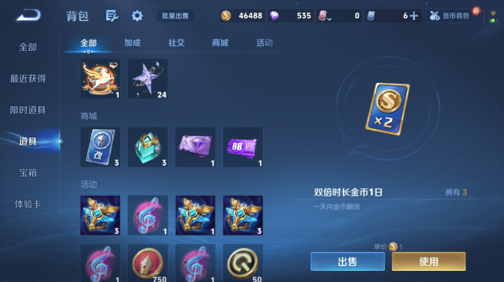 WZQM4227213王者荣耀账号详情图9