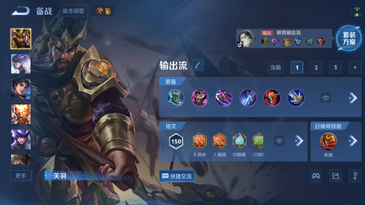 WZQM4227213王者荣耀账号详情图6